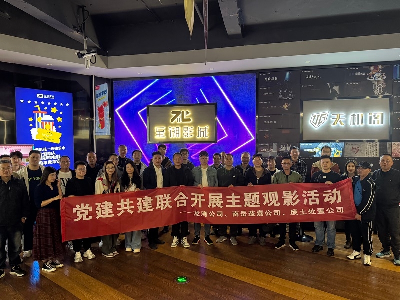 2025110415503274734 J9集团国际站【中国区】官方网站