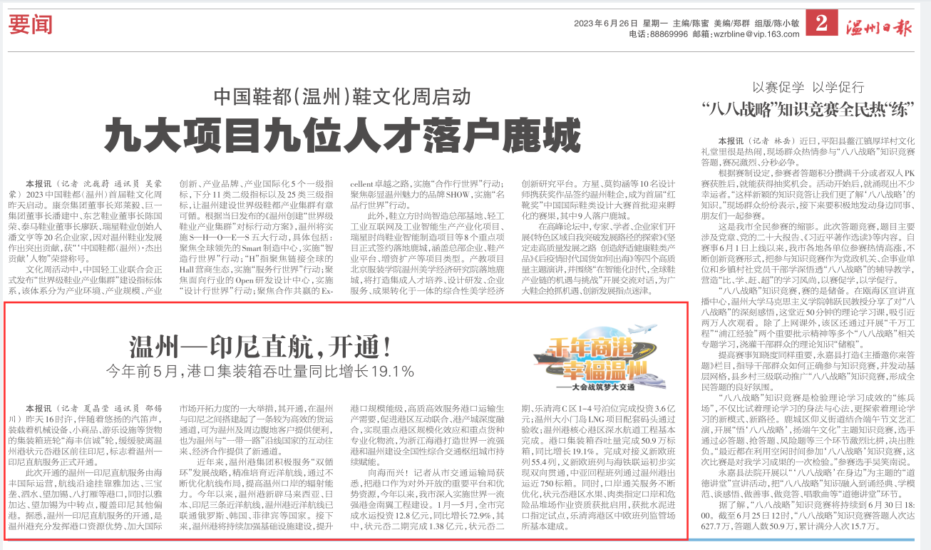 J9集团国际站【中国区】官方网站