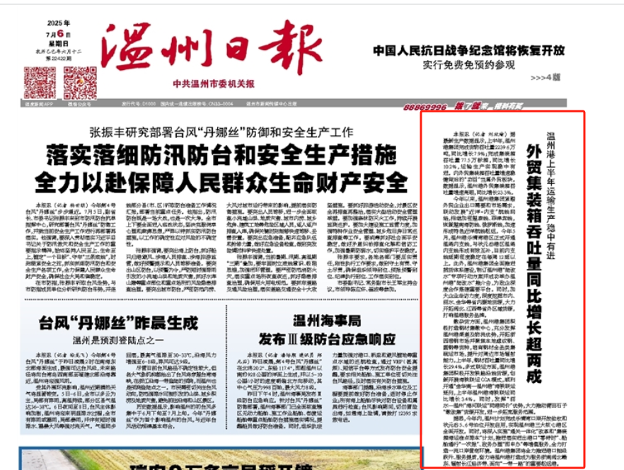 J9集团国际站【中国区】官方网站