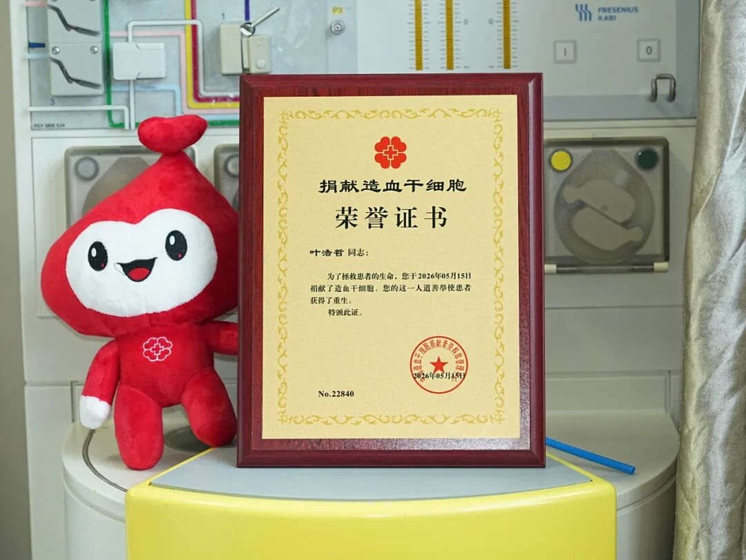 2026052913401118947 J9集团国际站【中国区】官方网站