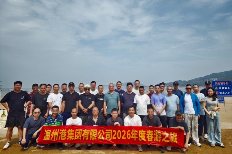 2026060208431739097 J9集团国际站【中国区】官方网站